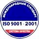 Информационные стенды по охране труда и технике безопасности в Тюмени соответствует iso 9001:2001 в Магазин охраны труда Нео-Цмс в Тюмени
